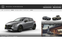 マツダへの不正アクセスで104,732件のアカウント情報が流出した可能性 画像