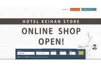 Booking.com 経由でホテル京阪 淀屋橋を予約した顧客にフィッシングサイト誘導メッセージを配信 画像