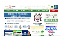 高校で答案用紙紛失、採点時に気付くも生徒の欠席と捉える 画像