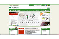 教頭 理解不足「メッセージ取消」機能 メールアドレス再度漏えい 画像