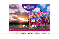 青森県野辺地町で公用USBメモリ紛失、使用管理簿等用いた管理行われず 画像