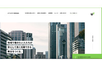 個人情報取り扱いの意識不足 ～ 求職登録者情報を無加工で送信 画像