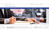 社会人教育「MHJストア」に不正アクセス、23,309名のカード情報漏えいの可能性 画像