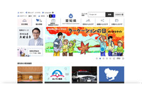 「X投稿プレゼントキャンペーン」で当選者の個人情報が相互に閲覧可能に 画像