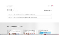 カレンダーや生写真取り扱い「NICO ONLINE SHOP」へ不正アクセス 13,084件のカード情報漏えい 画像