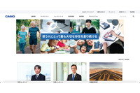 カシオの ICT教育アプリ「ClassPad.net」開発環境データベースに不正アクセス、国内外の顧客の個人情報漏えい 画像