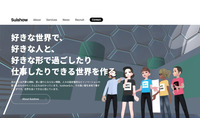 位置情報SNS「NauNau」で200万人以上の個人情報が閲覧可能な状態にとの報道、第三者機関も交えて調査 画像