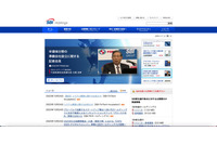 SBI FinTech Incubation 提供の金融機関向けオープン API 基盤で障害発生、現在は復旧 画像