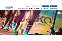 セイコーグループへのランサムウェア攻撃、約60,000件の個人情報の漏えいを確認 画像