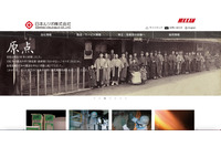 日本ルツボにランサムウェア攻撃、流出の有無等について調査中 画像