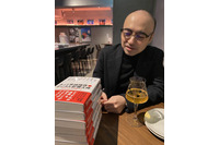 人気連載 Scan PREMIUM Monthly Executive Summary の岩{丼}先生の著作にサインいただきました [Scan PREMIUM 創刊25周年記念キャンペーン 読者特典] 画像
