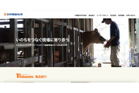 中嶋製作所にランサムウェア攻撃、代表者と営業担当者宛の脅迫メールを受信 画像