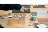 ファイルサーバに脅迫文、大西グループに不正アクセス 画像