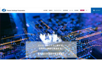 レスターホールディングスにランサムウェア攻撃、出荷やカスタマーサポートにも影響 画像