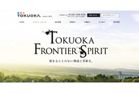 ワイン販売「ボルドープリムール」「ボンルパ」に不正アクセス、974名のカード情報漏えい 画像