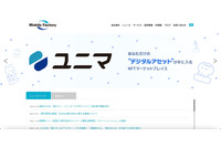 位置情報 SNS「NauNau」で個人情報が閲覧可能な状態に、GMOイエラエが調査 画像