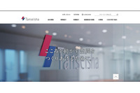 丹青社の業務委託先に不正アクセス、IRニュースメールに登録されていた641件のメールアドレスが漏えい 画像