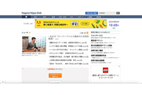 長野日報社サーバへのランサムウェア攻撃、通常よりページ数を減らした特別紙面で発行 画像