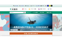 教頭が引き継ぎ内容失念、学籍記録記載文書を書き写すよう保護者に指示 画像