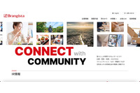 旅色Instagram アカウントが乗っ取り被害、1月13日以降のダイレクトメッセージの破棄を呼びかけ 画像