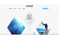 日東製網にランサムウェア攻撃、情報流出の有無については調査中 画像