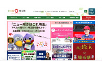 気付いた生徒が撮影拡散、生徒39名の成績一覧表を裏紙として利用 画像