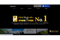 LINE キャンペーンで個人情報閲覧可能に、デジタルギフト配信登録作業時のミスが原因 画像