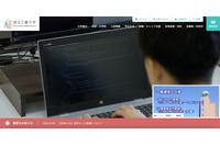 埼玉工業大学から学外Gmailアカウントへのメール送信に障害 画像
