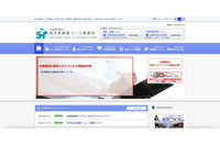 X線画像読影システムへランサムウェア攻撃、復旧時期は未定 ～ 埼玉県健康づくり事業団 画像