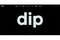 求人情報サイト「バイトル」へ不正ログイン、応募者に不審メール送信 画像