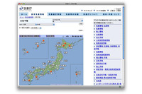 大雪に関する全般気象情報を発表、太平洋側の平地でも大雪となるおそれ(気象庁予報部) 画像