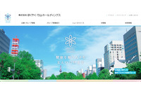 ほくやく・竹山ホールディングスにランサムウェア攻撃、コールセンターとメールシステムは制限付きで稼働 画像