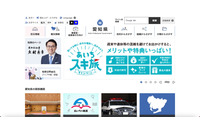 愛知県選挙管理委員会X(旧ツイッター)アカウントが乗っ取り被害 画像