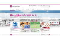 ゆめタウン運営イズミにランサムウェア攻撃、発注システムに支障あり一部品薄状態も 画像