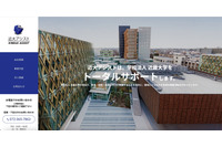 メールデータのエクスポート通知が届き発覚 ～ 近大アシストに不正アクセス 画像