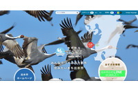 出水市で129,975件のメールを不正中継 画像