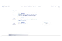 美容品取り扱い「クレイツ公式オンラインショップ」に不正アクセス、4,583名のカード情報漏えい 画像