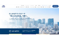 1 名の権限設定に作業ミス、ラックセキュリティアカデミーのオンライン受講システムで 1 名が過去の受講者 19 名の個人情報閲覧可能に 画像