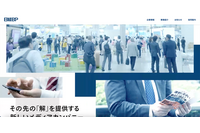 日経SDGsフェス公式 X(旧ツイッター)アカウントが乗っ取り被害 画像