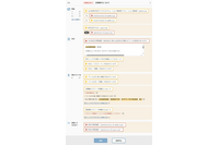 メール誤送信対策「CipherCraft/Mail」新バージョン、添付ファイルのプロパティ情報や Excel の非表示項目に含まれる個人情報を抽出 画像
