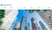 不動産の GRANDCITY 社員、不正アクセス禁止法違反容疑で逮捕 画像