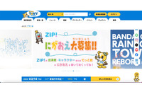 テレビ新潟放送網にサイバー攻撃、データが暗号化被害 画像