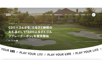 ゴルフダイジェスト・オンラインのサーバに不正アクセス、ホームページやアプリには影響なし 画像