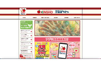 近商ストアのサーバにランサムウェア攻撃、情報流出の痕跡は見当たらず 画像