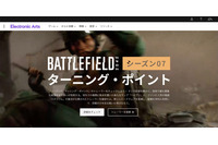 プロ e スポーツ選手のアカウントにハッキング 画像