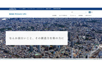 Meta 社へ申請するも復旧困難と判断、乗っ取り被害の「池袋エリアプラットフォーム」の Facebook ページ削除 画像