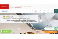 麗澤大学教員のパソコン 1 台に不正アクセス、成績を含む個人情報が閲覧可能な状態に 画像