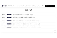 Instagram アカウントがフィッシングによる乗っ取り被害、復旧極めて困難 画像