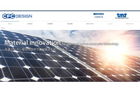 TMTマシナリーのシステムへの不正アクセス、子会社のCFCデザインにも影響 画像