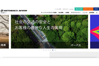 e モータースポーツ公式 X と YouTube が乗っ取り被害、キャンペーンエントリーユーザーの個人情報が閲覧できる状態に 画像